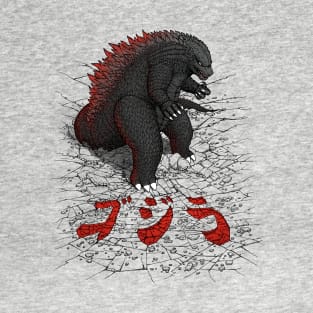 The Great Daikaiju T-Shirt